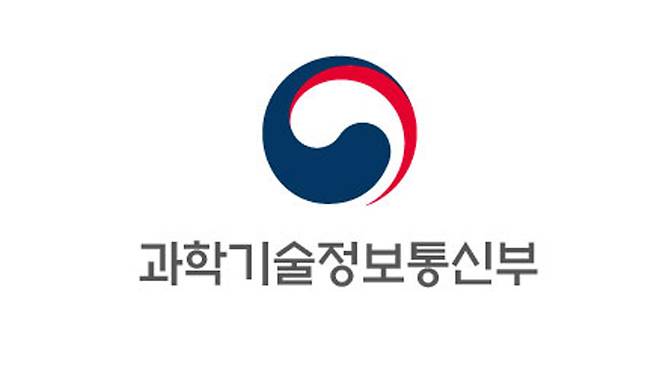 과학기술정보통신부 [연합뉴스/과학기술정보통신부 제공]