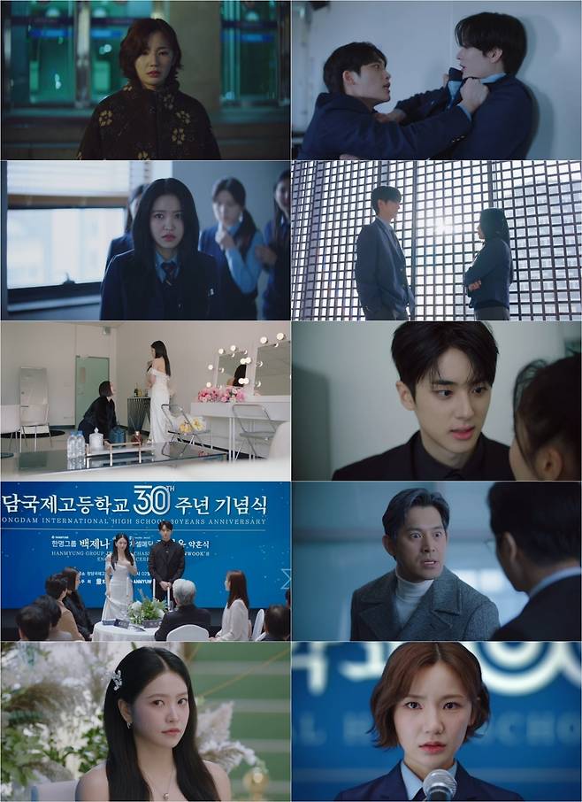 /사진='청담국제고등학교2'