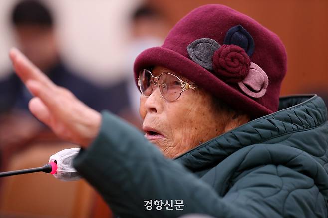 일제 강제동원 피해자 양금덕 할머니가 2023년 3월 국회 외통위 전체회의에서 발언하고 있다. 박민규 선임기자