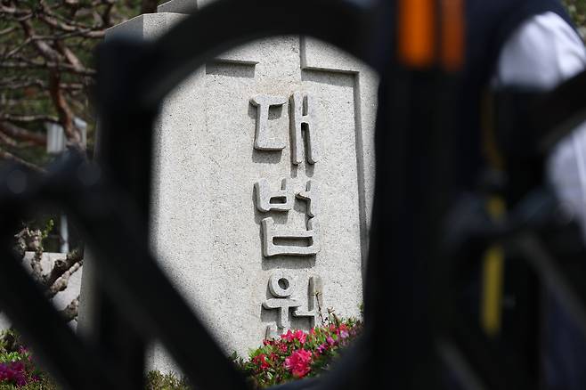 대법원. 권도현 기자