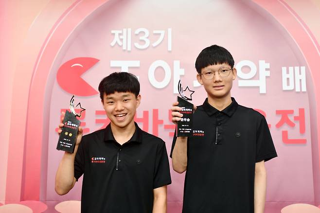 조아제약배 우승자 김승진 6단(왼쪽)과 준우승자 조상연 4단. 한국기원 제공