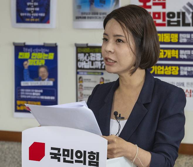 국민의힘 당 대표 및 최고위원 선출 선거관리위원회 함인경 대변인이 1일 국회에서 당 선관위 회의를 마친 뒤 예비 경선 진출자를 발표하고 있다. 연합뉴스