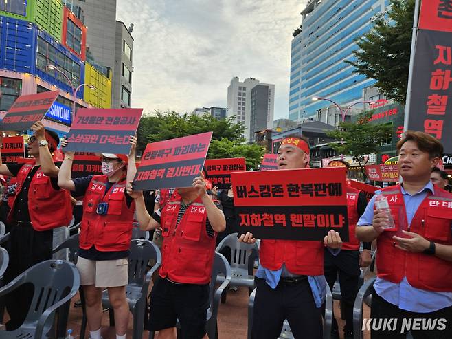 31일 오후 대장홍대선 레드로드 역사 반대 기자회견에서 상인들이 팻말을 들고 있다. 서지영 기자