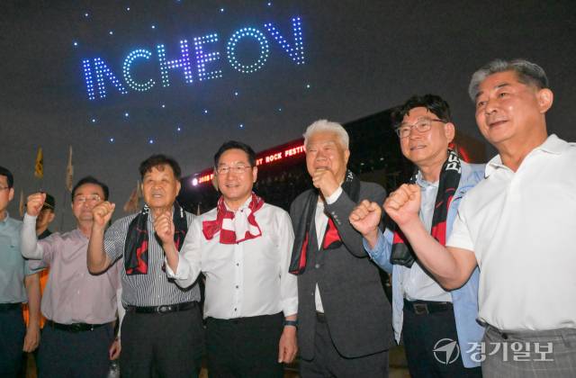 인천펜타포트 락 페스티벌 개막식에 참석한 내빈들이 기념사진을 촬영하고 있다. 윤원규기자