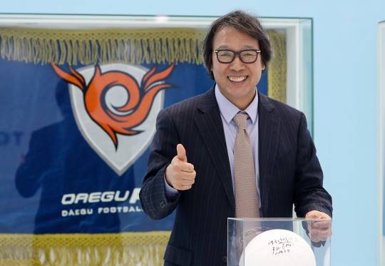 대구FC의 조광래 대표이사. 사진[연합뉴스]