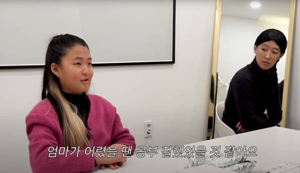 ▲'공부왕찐천재 홍진경' 유튜브채널 갈무리.