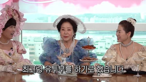 ▲유튜브채널 순풍 선우용여 갈무리. 선우용여씨가 지난 4월 자신의 유튜브채널 개설 소식을 알리는 모습.