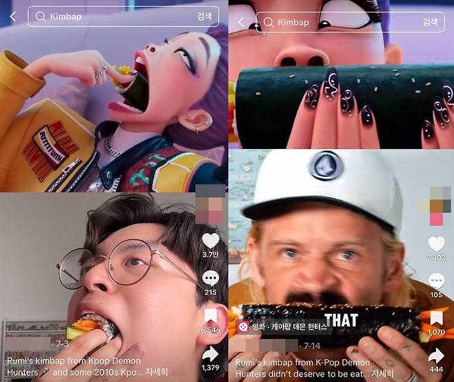 [사진 = 넷플릭스 ‘케이팝 데몬 헌터스’. 틱톡 이용자 ‘erictriesit’, ‘blacklegbritty’ 화면 캡처, 연합뉴스]