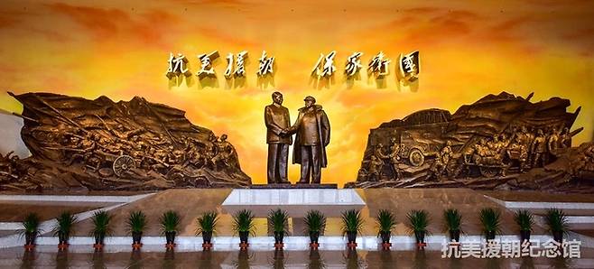 항미원조 기념관 내부 전시관 입구에 있는 마오쩌둥과 펑더화이 동상. [연합뉴스]