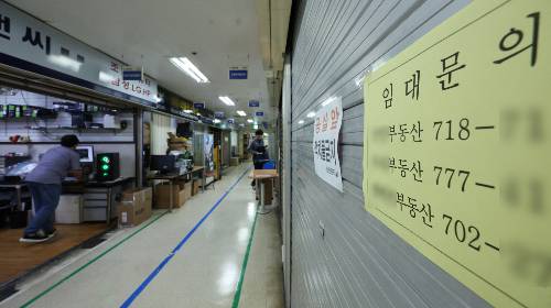 (서울=뉴스1) 신웅수 기자 = 19일 서울 용산구의 한 전자상가에 공실 안내문이 붙어 있다.   2025.5.19/뉴스1  Copyright (C) 뉴스1. All rights reserved. 무단 전재 및 재배포,  AI학습 이용 금지. /사진=(서울=뉴스1) 신웅수 기자