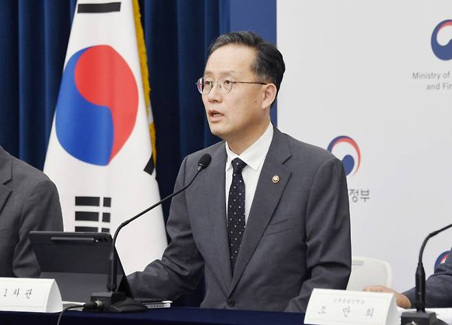 이형일 기획재정부 차관이 지난 29일 정부세종청사에서 열린 '2025년 세제개편안 상세 브리핑'에서 주요 내용을 발표하고 있다./사진제공=기재부 /사진=(서울=뉴스1)