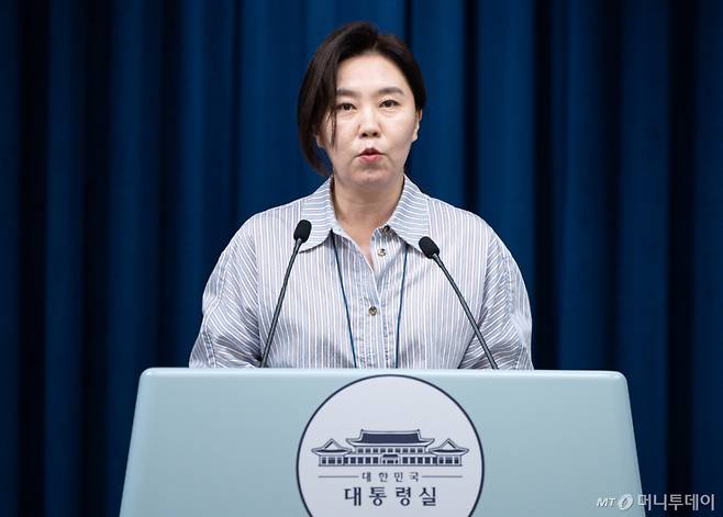 (서울=뉴스1) 이재명 기자 = 강유정 대통령실 대변인이 1일 서울 용산 대통령실 청사에서 전국 시·도지사 간담회 관련 브리핑을 하고 있다. 2025.8.1/뉴스1  Copyright (C) 뉴스1. All rights reserved. 무단 전재 및 재배포,  AI학습 이용 금지. /사진=(서울=뉴스1) 이재명 기자