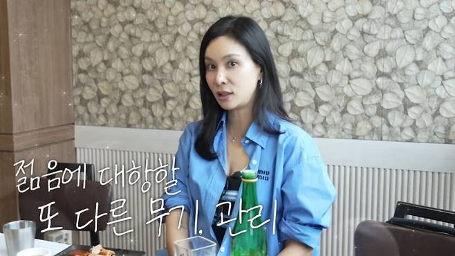 고소영은 1일 1팩, 때 밀기 등 일상 속 뷰티 루틴을 소개하기도 했다. /사진=유튜브 '바로 그 고소영' 갈무리