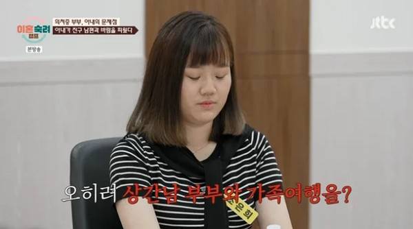 남편의 의처증을 폭로한 여성이 과거 절친 남편과 외도를 하다 들킨 사실이 있는 것으로 드러났다. 사진은 JTBC '이혼숙려캠프'에 출연한 의처증 부부 아내 모습. /사진=JTBC '이혼숙려캠프' 캡처