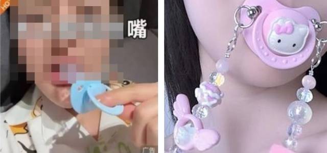 판매사이트 및 SNS 캡처.