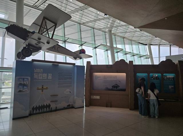 김포공항 국내선 3층  ‘날아라 독립의 꿈’ 전시장 모습. 독립기념관 제공