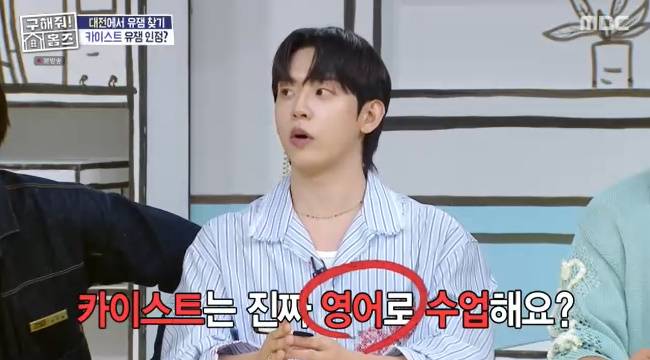 사진=MBC ‘구해줘 홈즈’ 캡처