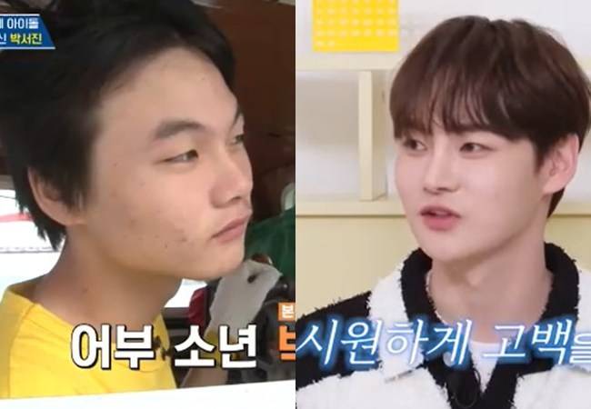 사진=KBS 2TV ‘옥탑방의 문제아들’ 캡처