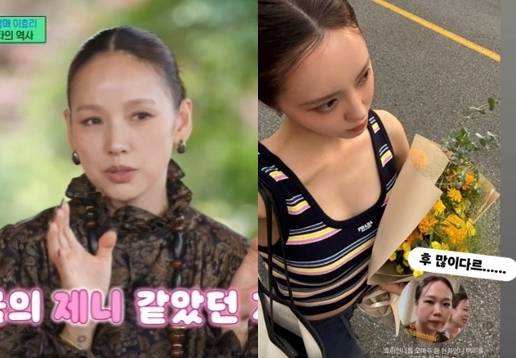 사진=tvN ‘유 퀴즈 온 더 블럭’ 캡처, 홍현희 소셜미디어