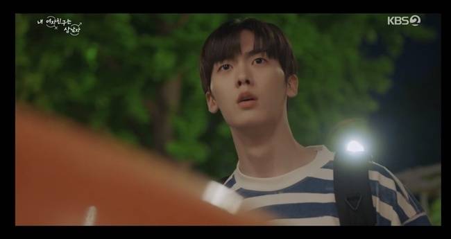 사진=KBS 2TV ‘내 여자친구는 상남자’