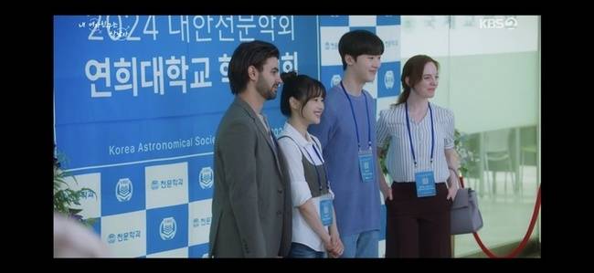 사진=KBS 2TV ‘내 여자친구는 상남자’