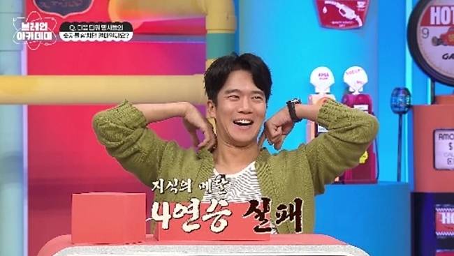 사진=채널A ‘브레인 아카데미’