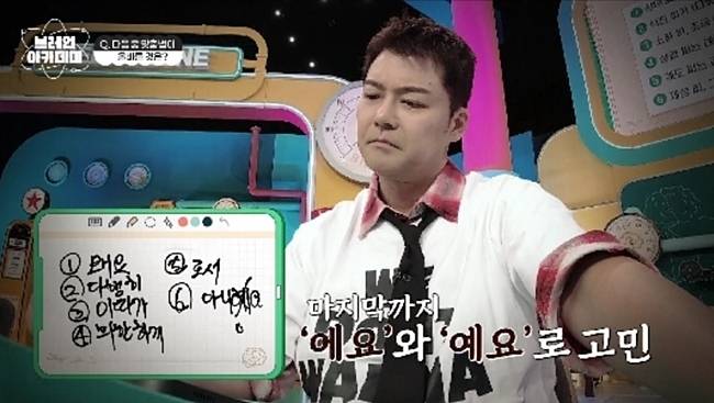 사진=채널A ‘브레인 아카데미’