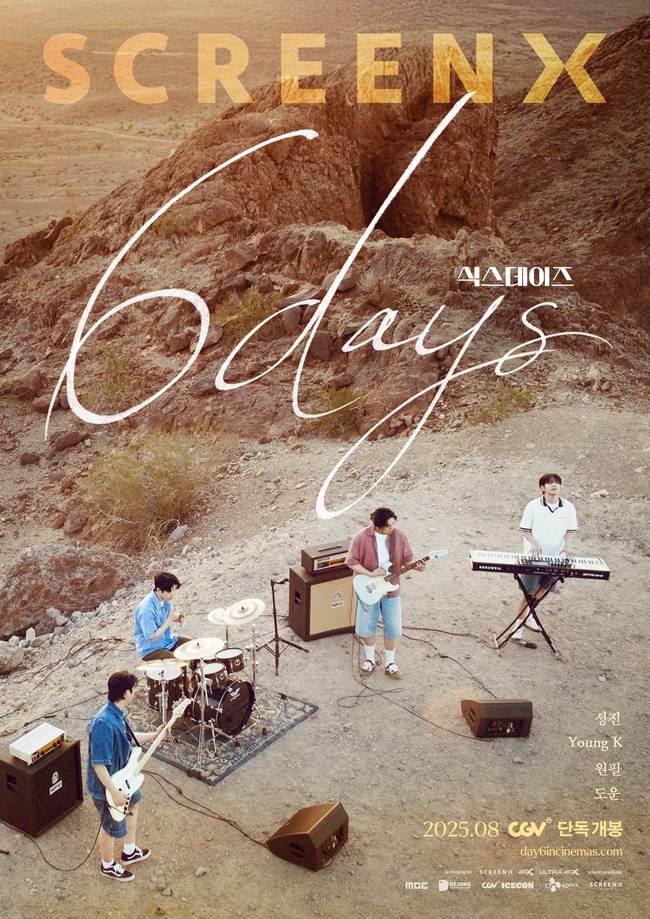 사진=‘6DAYS’(식스데이즈) 제공
