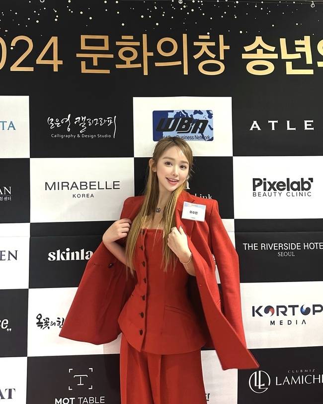 사진=이수인