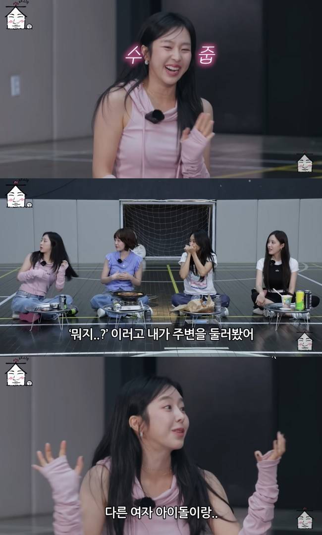 사진=‘집대성’ 채널 영상 캡처