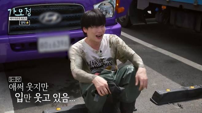 KBS 2TV ‘가는정 오는정 이민정’ 캡처