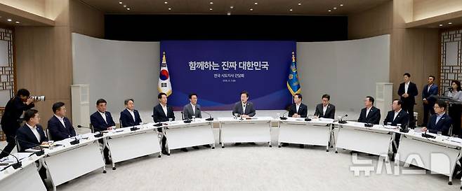 [서울=뉴시스] 고범준 기자 = 이재명 대통령이 1일 서울 용산 대통령실 청사에서 열린 전국 시도지사 간담회에서 발언하고 있다. (대통령실통신사진기자단) 2025.08.01. bjko@newsis.com