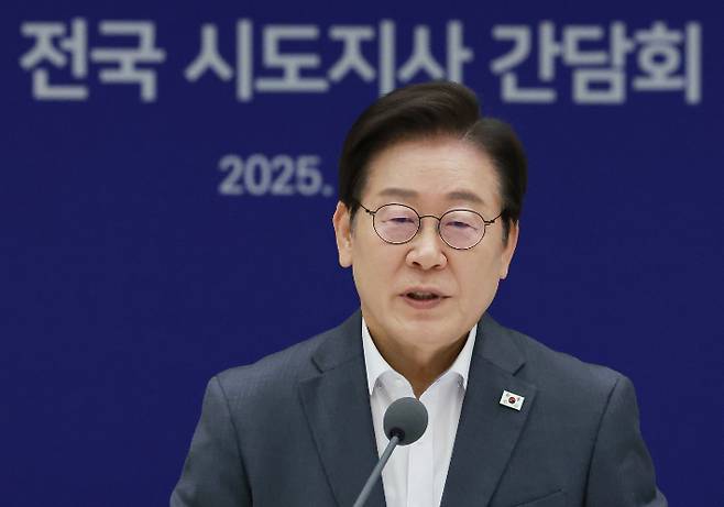 이재명 대통령이 1일 서울 용산 대통령실 청사에서 열린 전국 시도지사 간담회에서 발언하고 있다. 연합뉴스