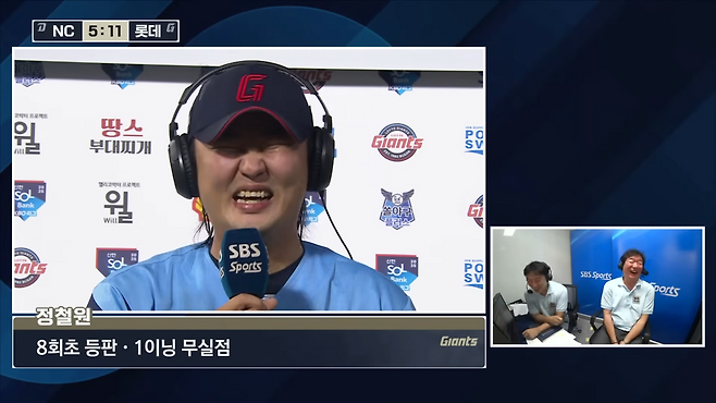 'SBS스포츠' 캡처