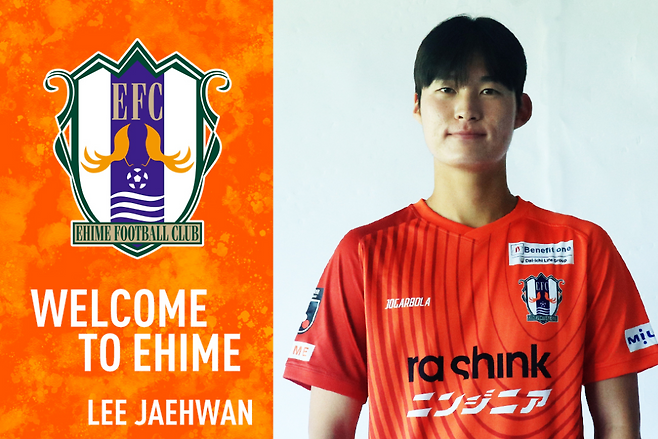 Lee Jae -hwan moved to Ehime FC in Japan. Ehime SNS