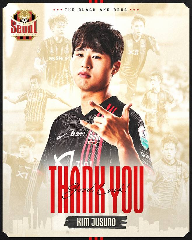 Kim Joo -sung left FC Seoul and moved to Sanfrecha Hiroshima. /Photo = provided by FC Seoul