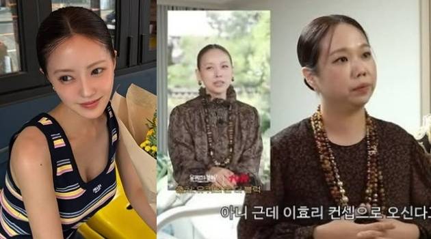 /사진=효민, 유튜브 채널 '김승혜', tvN