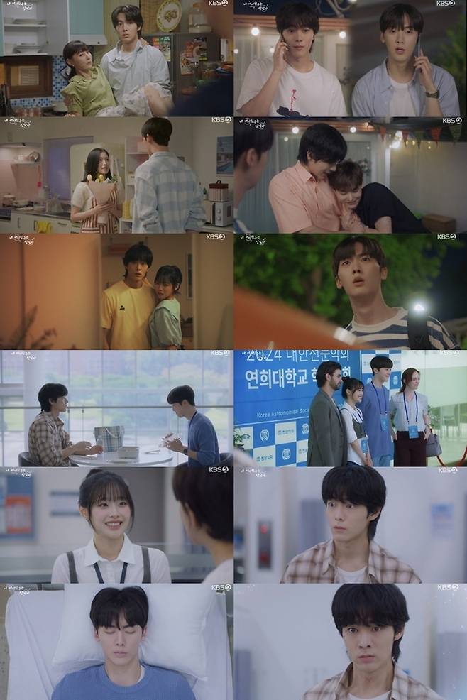 ‘내여자친구는 상남자’ 사진|KBS 방송화면 캡처