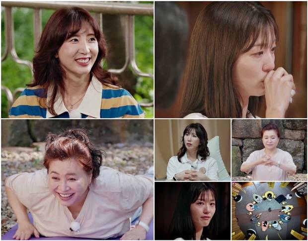 오은영 박인영