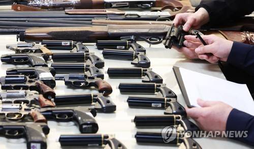불법 무기류 연합뉴스 자료사진