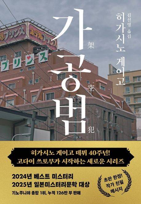 [북다 제공. 재판매 및 DB금지]