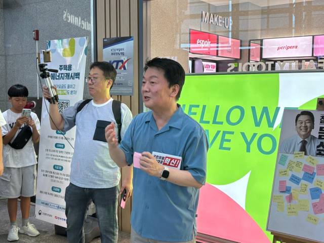 2일 대구를 찾은 안철수 국민의힘 전당대회 당 대표 후보가 동대구역 안에서
