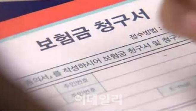 (사진=연합뉴스)
