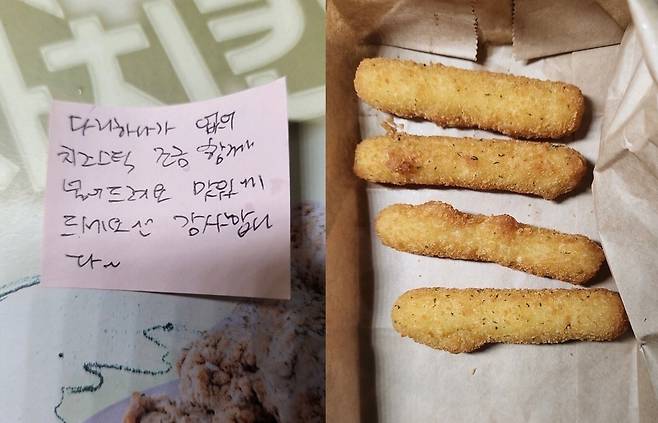 (온라인 커뮤니티 갈무리)