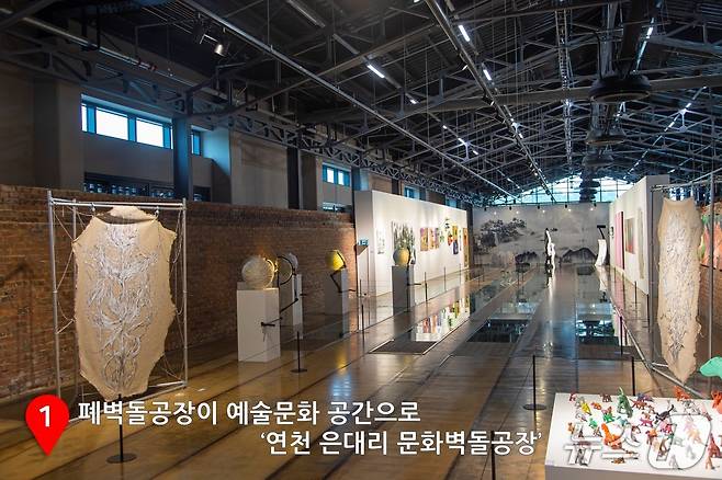 (경기관광공사 제공. 재판매 및 DB금지)/뉴스1