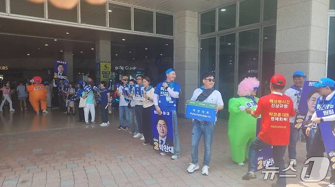 더불어민주당 전국당원대회를 앞두고 지지자들이 경기 고양 일산서구 킨텍스 앞에서 유세를 하는 모습이다. ⓒ 뉴스1 이정환 기자