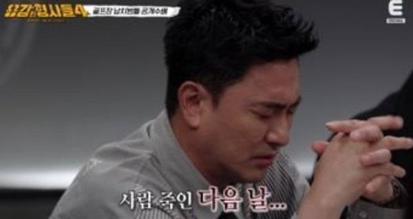 ⓒ티캐스트 E채널