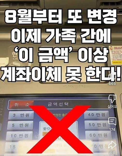 유튜브 캡처