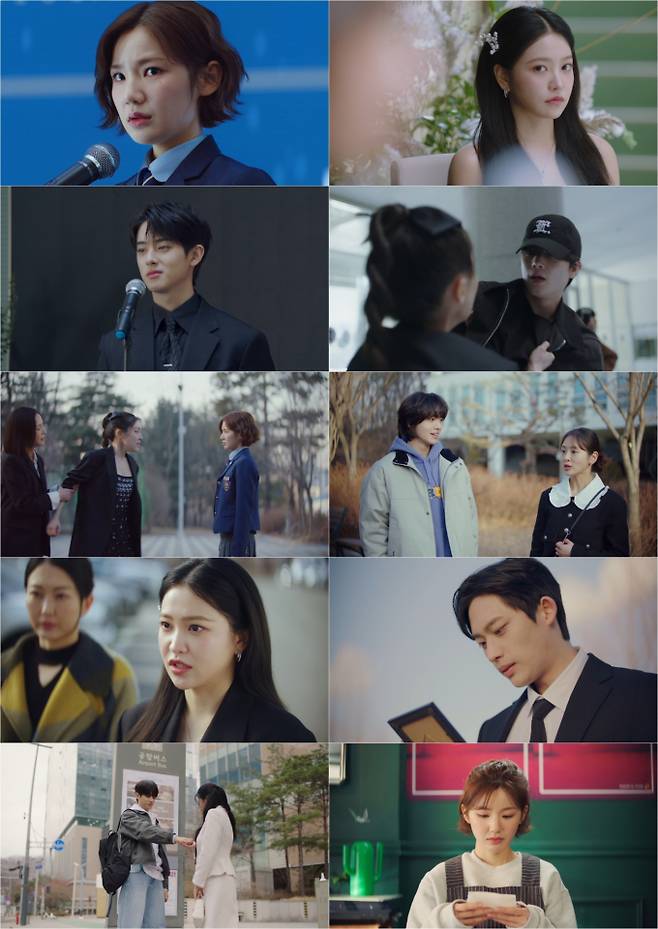 ‘청담국제고등학교2’ 쪽지 엔딩