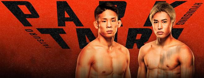 티빙, 박현성 UFC 한일전 생중계, 티빙이 UFC 역사상 최초로 메인 이벤트에서 펼쳐지는 한일전을 독점 생중계한다. 3일 오전 10시, 대한민국의 무패 파이터 박현성(10전 10승)이 일본의 플라이급 랭킹 6위 타이라 타츠로와 격돌한다. 정찬성 이후 처음으로 메인 이벤트에 나서는 한국 선수인 박현성은 이번 경기에서 승리할 경우 UFC 공식 랭커 진입이 유력하다. 상대인 타이라 타츠로는 16연승 기록을 보유한 아시아 최강의 그래플러 중 한 명으로, 쉽지 않은 승부가 예상된다. 최근 한국 파이터들의 상승세 속에서 열리는 이번 경기는 한국 격투기 역사에 중요한 전환점이 될 전망이다. 역사적인 순간은 오직 티빙을 통해 확인할 수 있다.